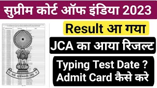 SCI JCA Result 2022 | Supreme Court Result | Supreme Court of India JCA result | Typing date |