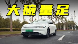 零跑C01：只需15万的纯电C级轿车，为何仍不受欢迎？