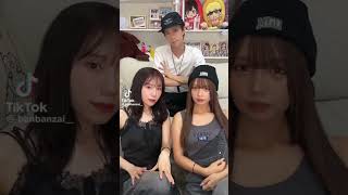 ばんばんざい　#ぎし #みゆ #るな