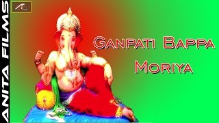 Ganpati Bappa Morya | गणपती बाप्पा मोरया | Ganesh Chaturthi Special Bhajan | New Ganpati Song 2021