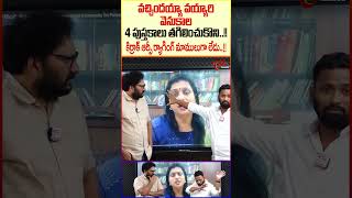 Kiraak Rp Satirical Comments On Roja #kiraakrp #roja #appolitics #vijayawadafloods #trendingshort