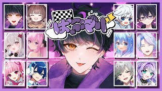 【#ぱぷマリ】第7回ぱぷマリでちょっとした告知があるかも【マリオカート8DX】