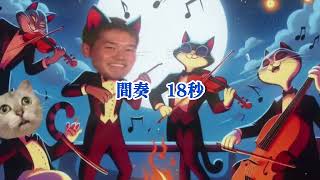 【歌ってみた】YAJU&U 【ﾔｼﾞｭｾﾝﾊﾟｲｲｷｽｷﾞﾝｲｸｲｸｱｯｱｯｱｯｱｰﾔﾘﾏｽﾈ/Cartoon】