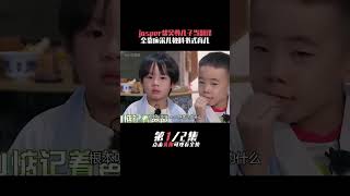 jasper幫吳尊兒子當翻譯 全靠應采兒教科書育兒 #jasper #陳小春 #應采兒 #娛樂評論大賞1