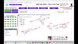 🔥OLIVEBOARD CGL live mock TILL 27 July📚 | CGL Tier 1 live mock | CGL 2025 | #cgl #ssc #badalbhagat