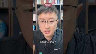 7月24日（10）地緣戰略，大國博弈#國際局勢  #大國博弈  #國際新聞  #全球看點  #熱點新聞事件