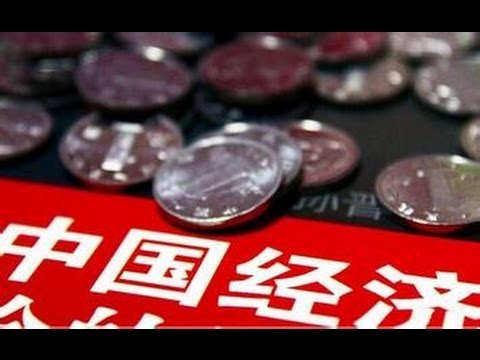 外媒看中国 中国经济增长放缓!对全球经济有何影响