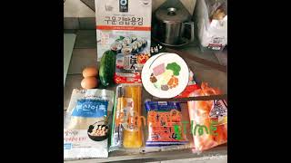 #김밥 #kimbap #Gimbap #紫菜包飯 #紫菜包饭