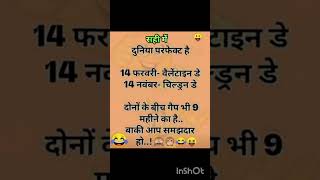 #memes #funnymemes #jokes #funnypost