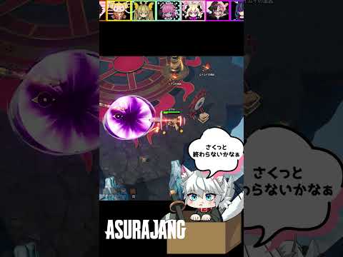 【ASURAJANG】2025年流行る最新バトロワはこれ！！夕飯は魚！？【Pmang】 #games #shorts #バトロワ #ASURAJANG