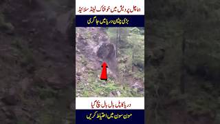 Heavy Landslide in India #flood #heavyraining #weatherupdate #flooding