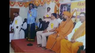 ஆசீவக ஐந்திரம் (பஞ்சாங்கம்)
