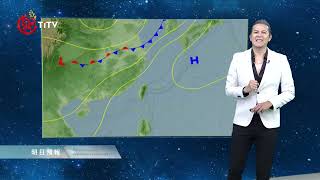 06191900 山海氣象｜每日熱點新聞｜原住民族電視台