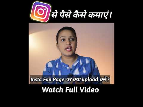 Fan Page पर क्या Upload करें???