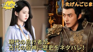 【完结】半夜卧室竟连通战神寝宫！她靠刷短视频帮冷面战神渡劫，反被百万大军跪喊王妃千岁！