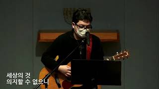 하프토라 '하예이사라' 왕상1:1-53
