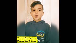 ДЕНЬ ЄДНАННЯ 🇺🇦 #UAразом #День_єднання_ Ми з Херсонщини