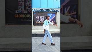 Tohar Katil Ba Figure #neerajdancer #toharkatilbafigure #dance #trendingshorts #shortdance