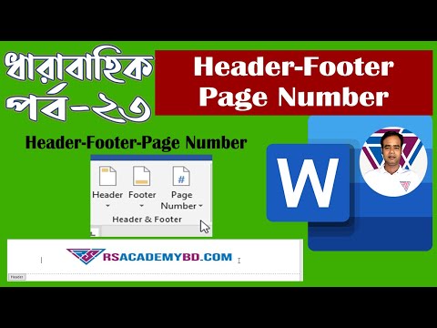 Header footer and page number in MS Word | Header in MS Word| Footer in MS Word| Page number in Word