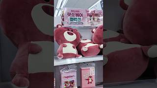 Myeongdong underground shopping mall in Korea #seoul #daiso #seoulwalk