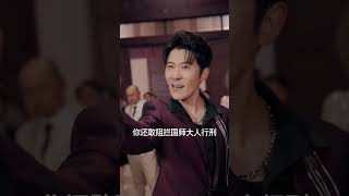 男頻爽劇 | 如果我真的殺錯了，我願意卸任國師之位《極品保鏢之龍餾九州》高清全集在綫看