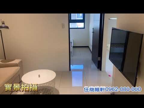 新莊副都心(宏普賓麗)兩房車