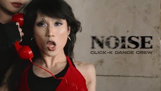 CLICK-K DANCE CREW - ‘NOISE’  |  MUSIC DANCE PERFORMANCE