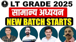 LT GRADE 2-25 |  सामान्य अध्ययन | NEW BATCH START | KNOW THE COMPLETE DETAILS IN THIS VIDEO