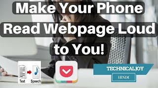 Make your phone read a Webpage Loud to you! Text to speech for WebSearch on Android.