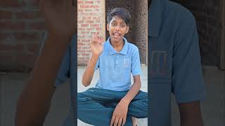 #youtubeshorts #comedy #shortvideos #viralshortsvideo #comedyvideos #entertainment #comedyshorts