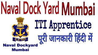 ITI Apprentice || Naval Dock Yard, Mumbai ||