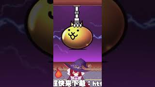 白金卷慘案...#shorts #short #vtuber