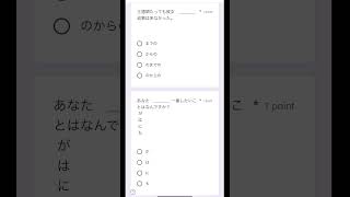 Vocabulary jft basic muck test irodori practice 100%pass#jftbasic #irodori #jftbasica2