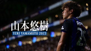 ガンバから川崎へ、山本悠樹 2023