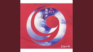 大自然