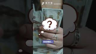 普發一萬該不該推？作家揭：黃國昌都知道不對！#時事 #新聞 #普發現金 #黃國昌 #大罷免