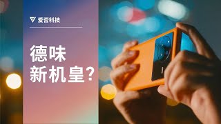 拍照争霸：vivo X80 Pro 评测