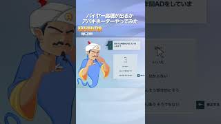アバキネーターで「バイヤー高橋」が出るのかやってみた