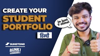 How to make online student portfolio FREE! | Google sites | Bunk Lessons Episode - 22 | Sunstone