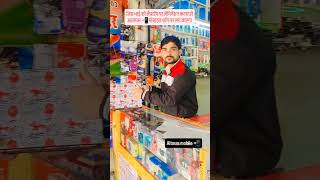 Altmas mobile repairing center Maharajganj 🌹 #automobil #mobilerepairingshop #mobilerepairshop