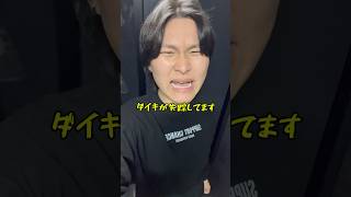 ほんまに協力お願いします　　　　　　　#ダイキ様 #借金2000万 #ポケカ #ポケモン #ポケモンカード #pokemon