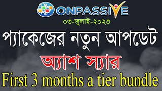 #ONPASSIVE IMPORTANT UPDATE ABOUT PACKAGE || FROM ASH SIR || ONPASSIVE UPDATE TODAY || #OPFOUNDERS