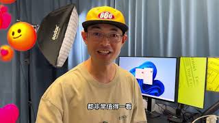 千元7840U迷你小主机这模块化有点意思 TOPC_PHX18#迷你小主机 #迷你pc #老张是大佬