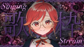 【#歌枠/#karaoke】久しぶりの!! ダーク曲を沢山歌う歌枠🍁✨【#vtuber/#紅葉丸】