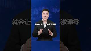 做饭的人和吃饭的人#热点  #做饭  #社会百态 #家庭