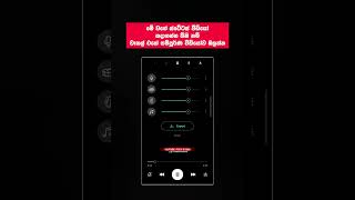 හැමෝම හොයන වීඩියෝ හදන්නේ මෙහෙමයි #moises #techsgeek #shorts