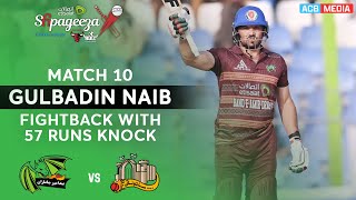 Supreme Striking By Gulbadin Naib | Band-e-Amir Dragons v Bost Defenders | Match 10 | SCLX | 3Z1A