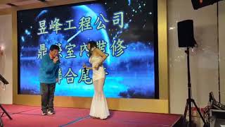 男人的性命