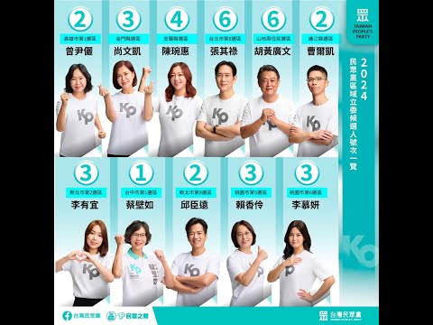 高雄三粉大造勢！民眾大會師！小草們，集結!!!! @TPP_Media @Team__KP