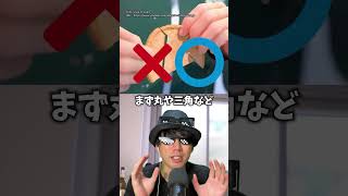 Squid game cutout #short #trivia #buzz #overseas